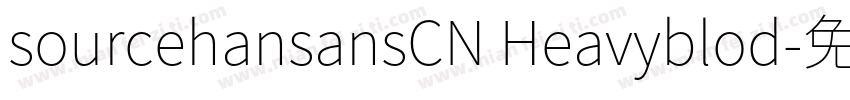 sourcehansansCN Heavyblod字体转换